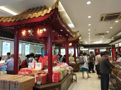 -叶受和(观前街店)