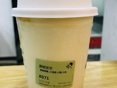 -喜茶(深圳福田星河COCO Park店)
