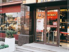 门面-精点味道(大连商场店)