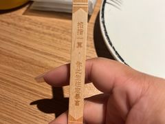 -太二酸菜鱼(赛格国际店)