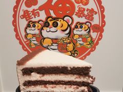 魅影红丝绒蛋糕-姆们M Sweetie Cake(三里屯店)