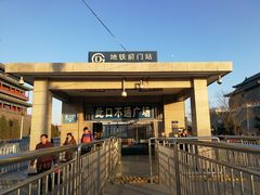-前门(地铁站)