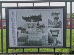 -高颐墓阙及石刻