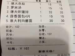 -德大西餐社(云南南路店)