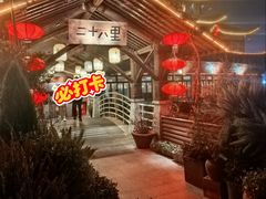 -二十八里太湖船菜(吉祥路店)