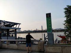 -珠江夜游广州塔·中大码头