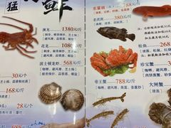-红色江山(首钢国际大厦店)