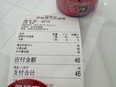 -老刘家泡馍·陕西老字号(钟楼广济街店)