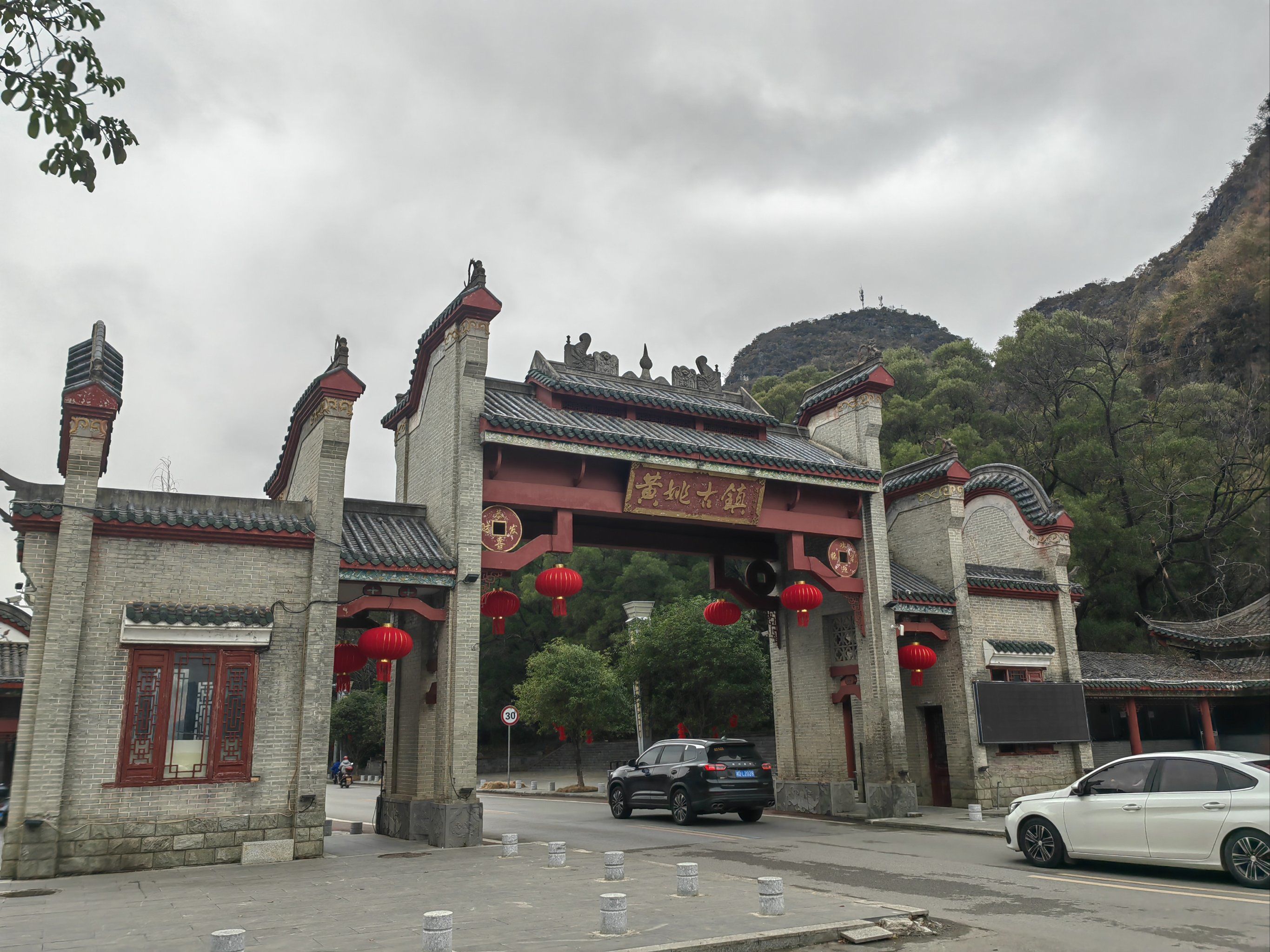 黄姚古镇半日游