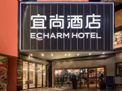 -宜尚酒店(广州天河正佳广场店)