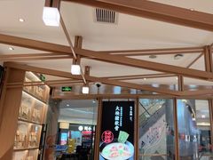 -味千拉面(南虹店)