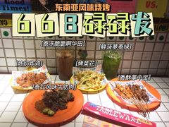 -碌碌发·东南亚风味烧烤档(体育西店)