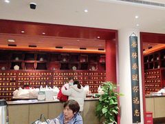 -南京君和堂中医门诊部