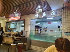 -赵大妖·活鱼现烤(天水店)