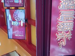 -鸡鸣赐茶(鸡鸣寺路店)