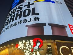 -八碗湘长沙市井菜(坡子街店)