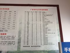 -邓小平故里