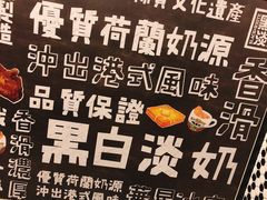 -华星冰室(湾仔店)