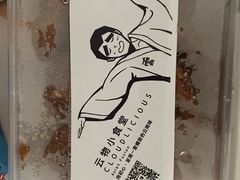 -雲物·云南小馆(好悦天地店)