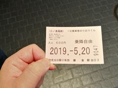 -鎌倉茶々(本店)