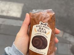 -莉蓮蛋挞(新世界店)