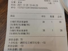 -Seesaw Coffee(上海太阳宫K46店)