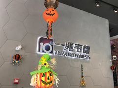 -一兆韦德健身(慧芝湖店)