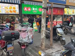 -潘记老面羌饼