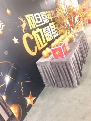 -北京炫美医疗美容