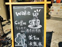 -向外鱼乐·土菜·虹鳟鱼