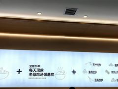 -姐弟俩土豆粉(西安小寨店)