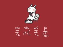 -护国寺小吃(机场店)