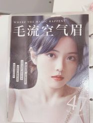 -Four Seven·半永久野生眉纹眉