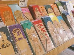 -猫的天空之城概念书店(苏州诚品店)