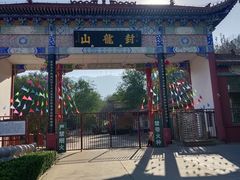 -封龙山风景区