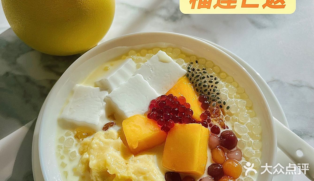 吃出新鲜健康的糖水铺就在 | 🍮新会十月满满