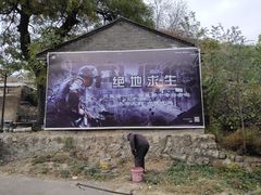 -店头古堡