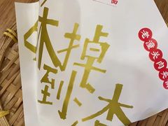 -北往西·西安油泼面(万德庄店)