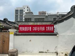 -厝味火锅·潮汕卤水火锅(十一合店)
