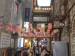 -东西巷