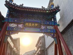 -马凯餐厅(地安门店)