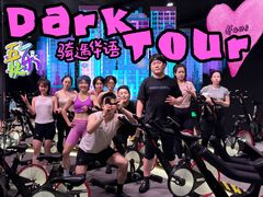 -超级猩猩健身·团课(国贸店)