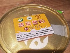 -德禄酸奶(莫家街店)