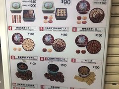 -珍妮曲奇聪明小熊(尖沙咀店)