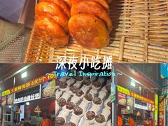 -尚品天城