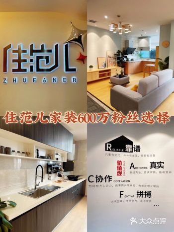 一站式装修｜一家颜值品质并存的装修公司