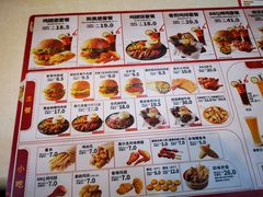 菜单-迈德思客•汉堡•烤鸡(围墙巷店)