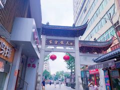 -绳金塔