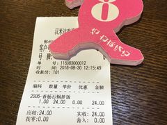 -汉米达特色料理餐厅(郴州友阿国际广场店)