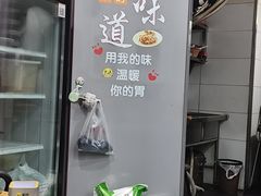 -孙阿姨上海小吃·本帮小厨(隆昌路店)